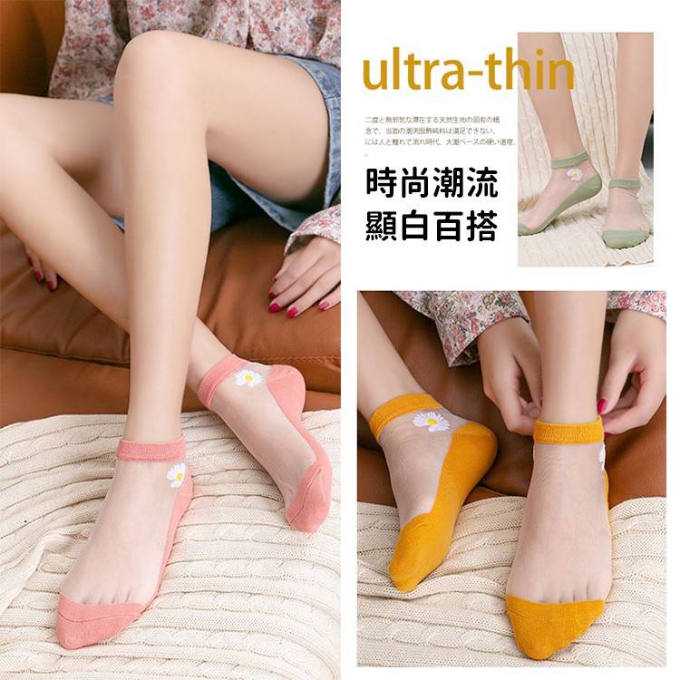 日系百搭冰絲襪