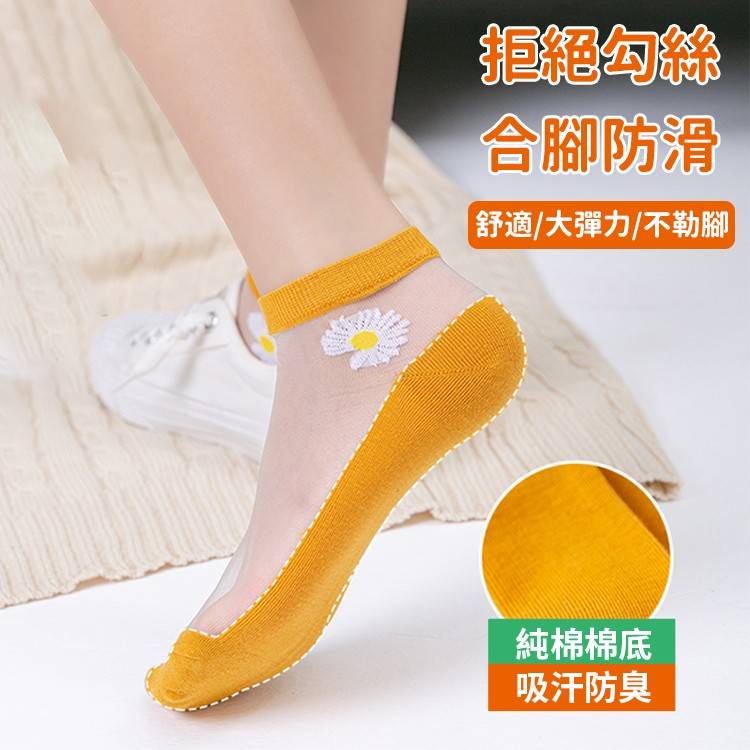 日系百搭冰絲襪