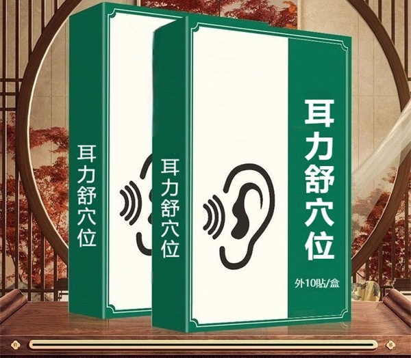 耳鳴舒穴位貼