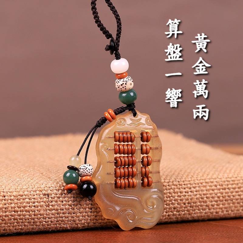 羊角算盤鑰匙扣