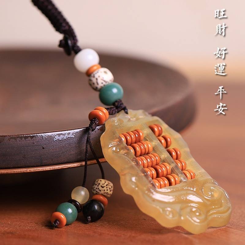 羊角算盤鑰匙扣