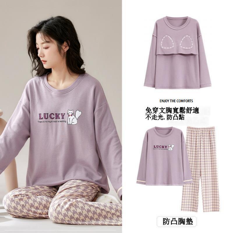 帶胸墊純棉睡衣