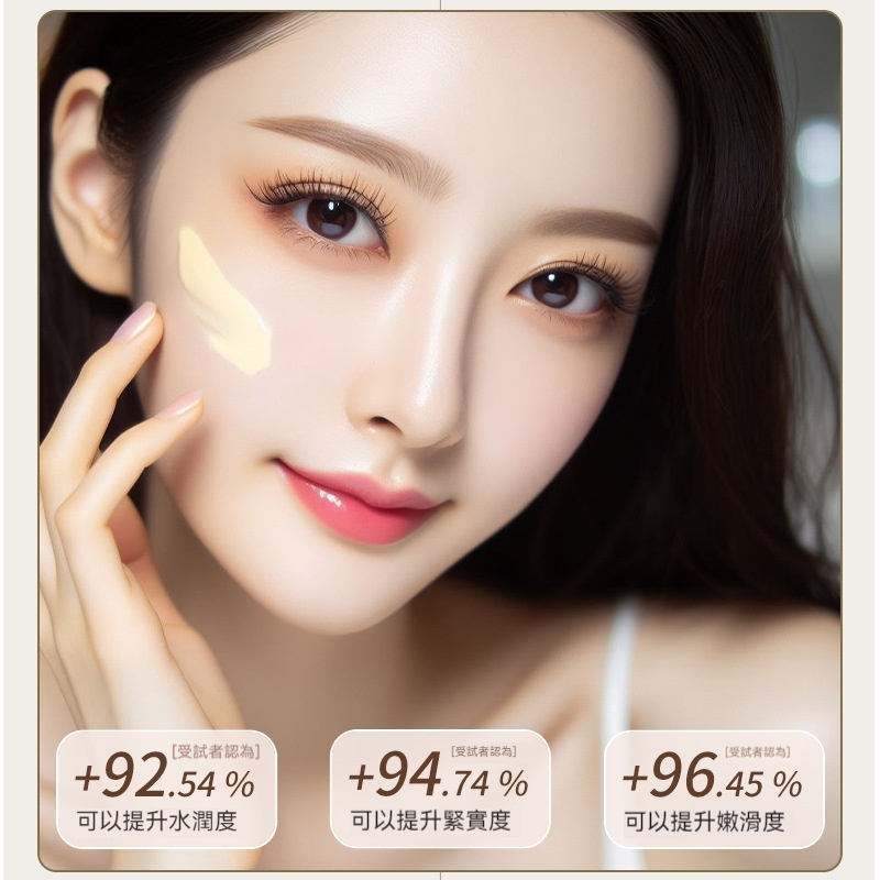 七子白珍珠面霜