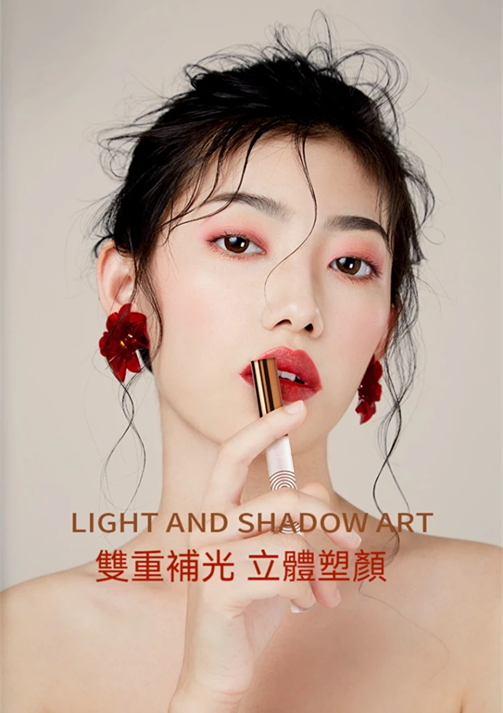 液體高光修容棒