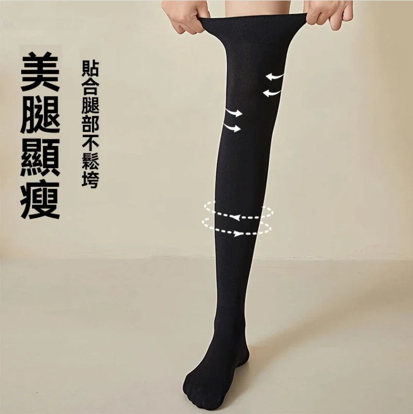 壓力美腿襪