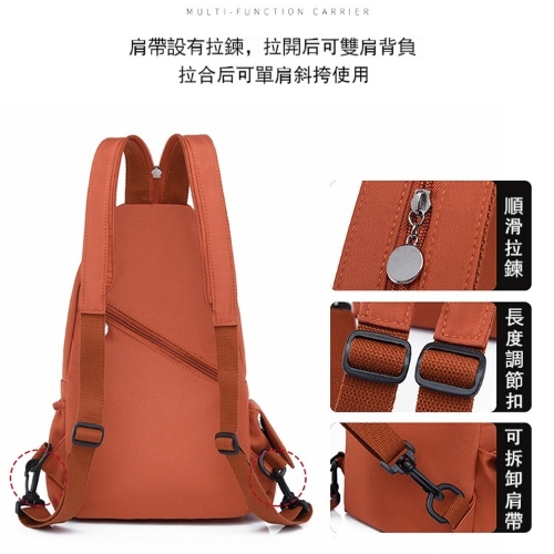 情侶時尚三用包