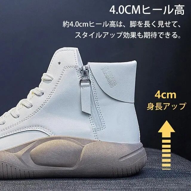 厚底高幫休閒鞋