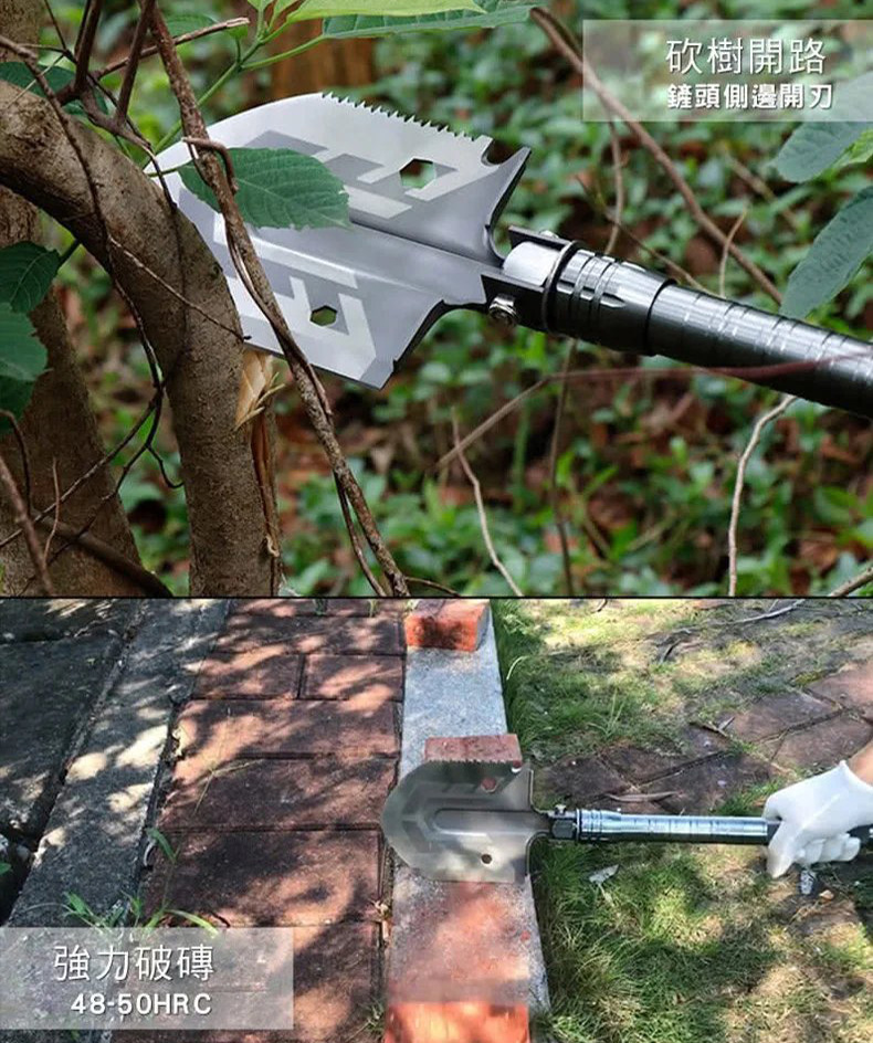 多功能兵工鏟
