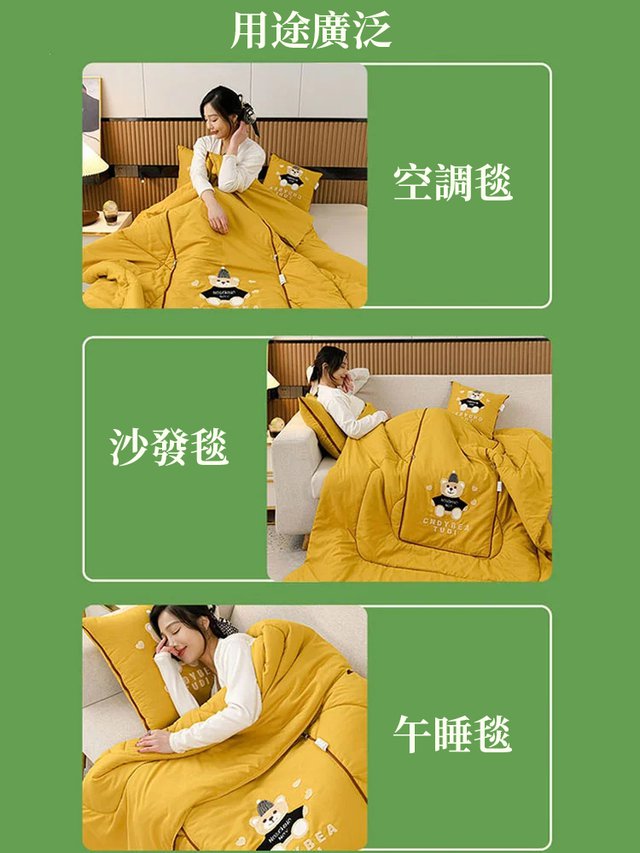 多功能抱枕被