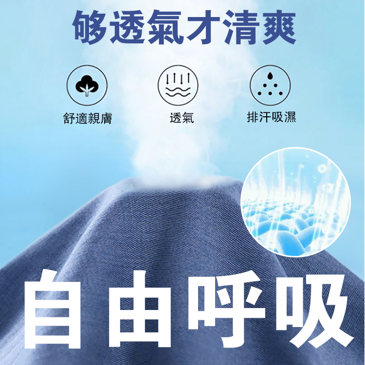 男士彈力牛仔褲