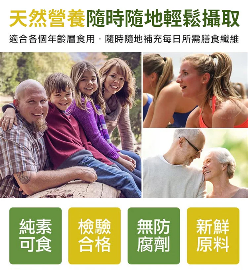 堅果炒酸奶巧克力