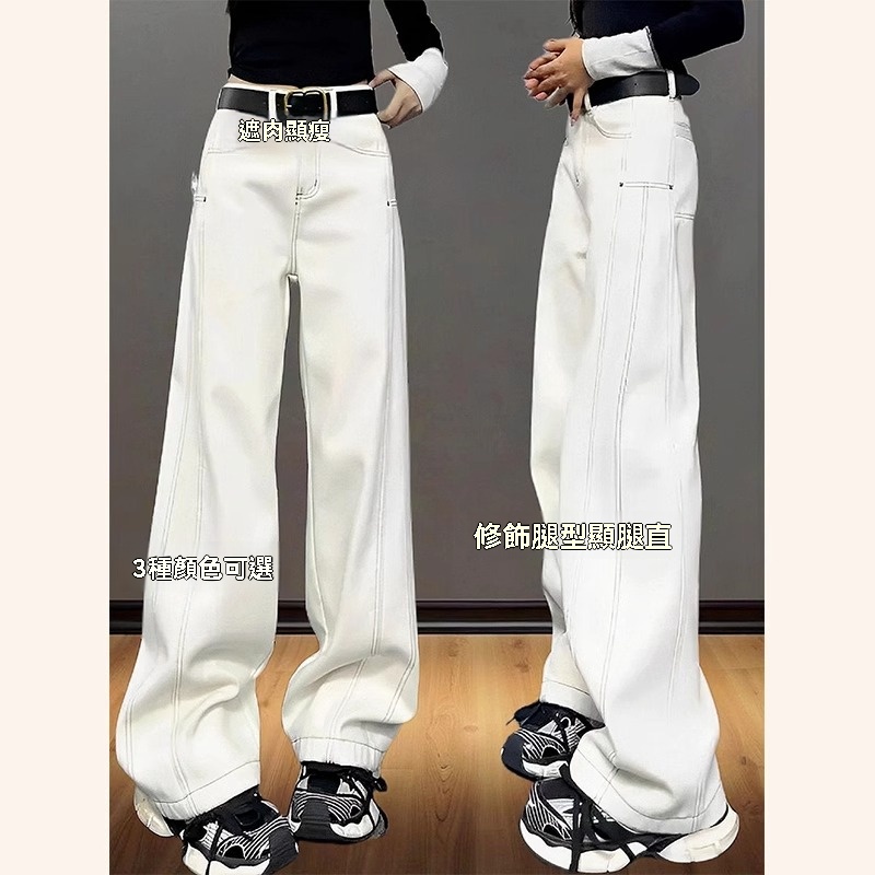 美式闊腿牛仔褲