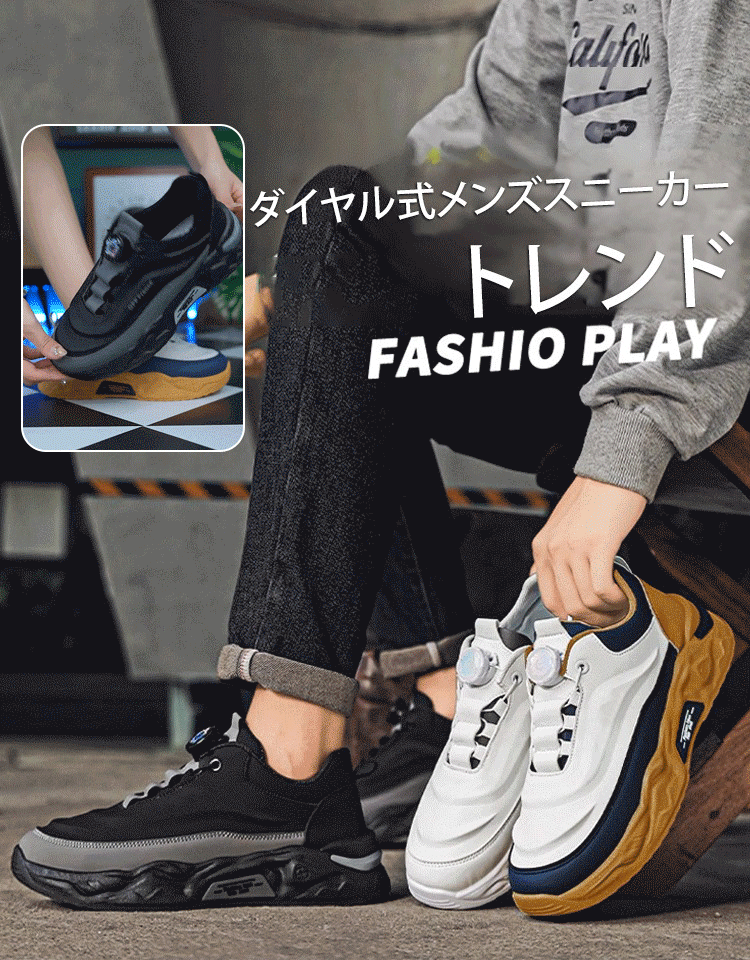 日本旋鈕跑步鞋