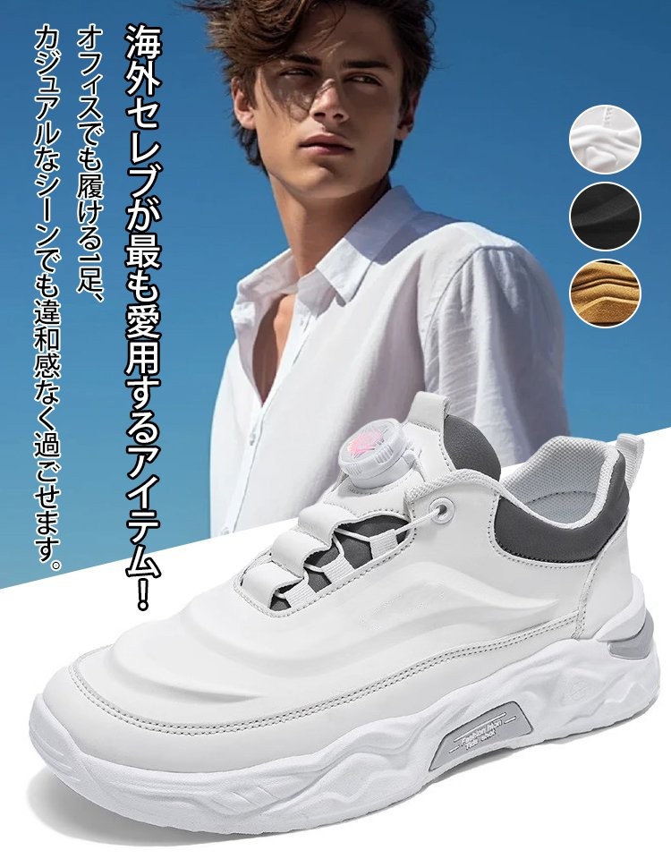 日本旋鈕跑步鞋