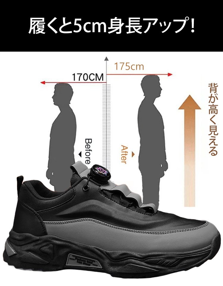 日本旋鈕跑步鞋