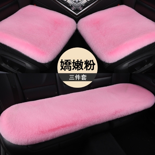 汽車毛絨坐墊