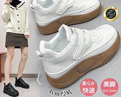 高幫厚底運動鞋