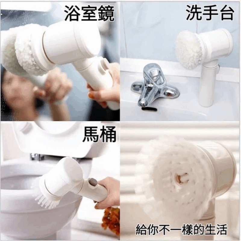 日本電動清潔刷