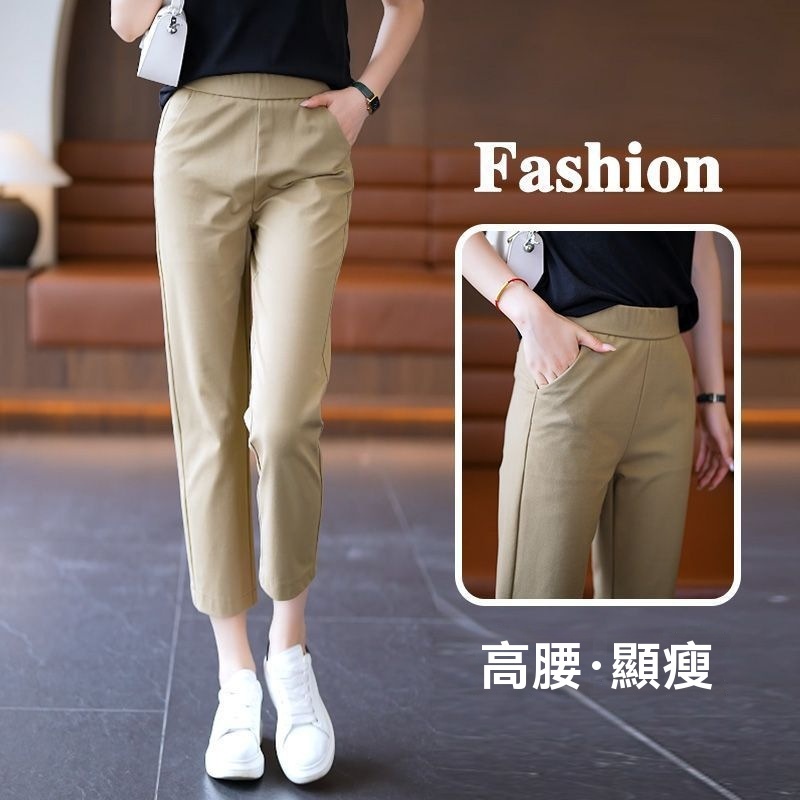 女士冰絲八分褲