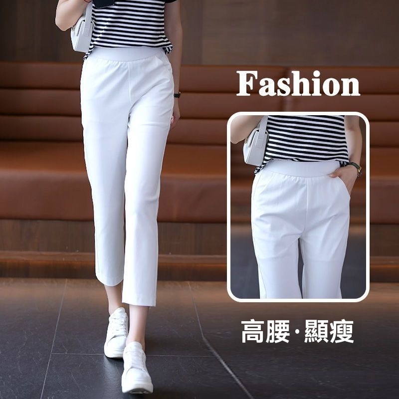 女士冰絲八分褲