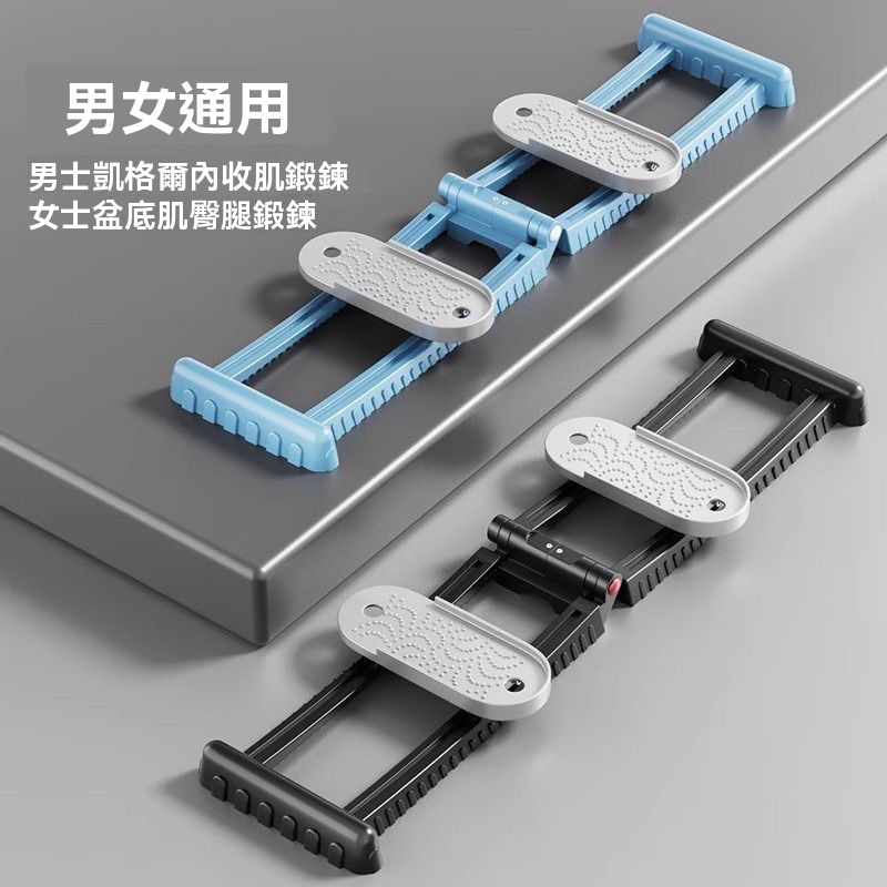 金剛開合訓練器