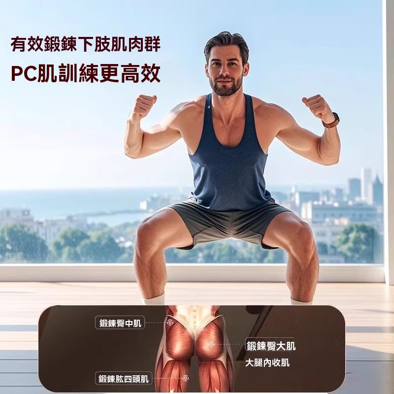 金剛開合訓練器