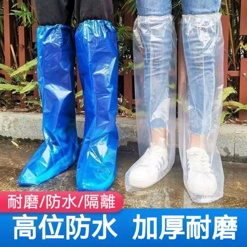 一次性防水鞋套