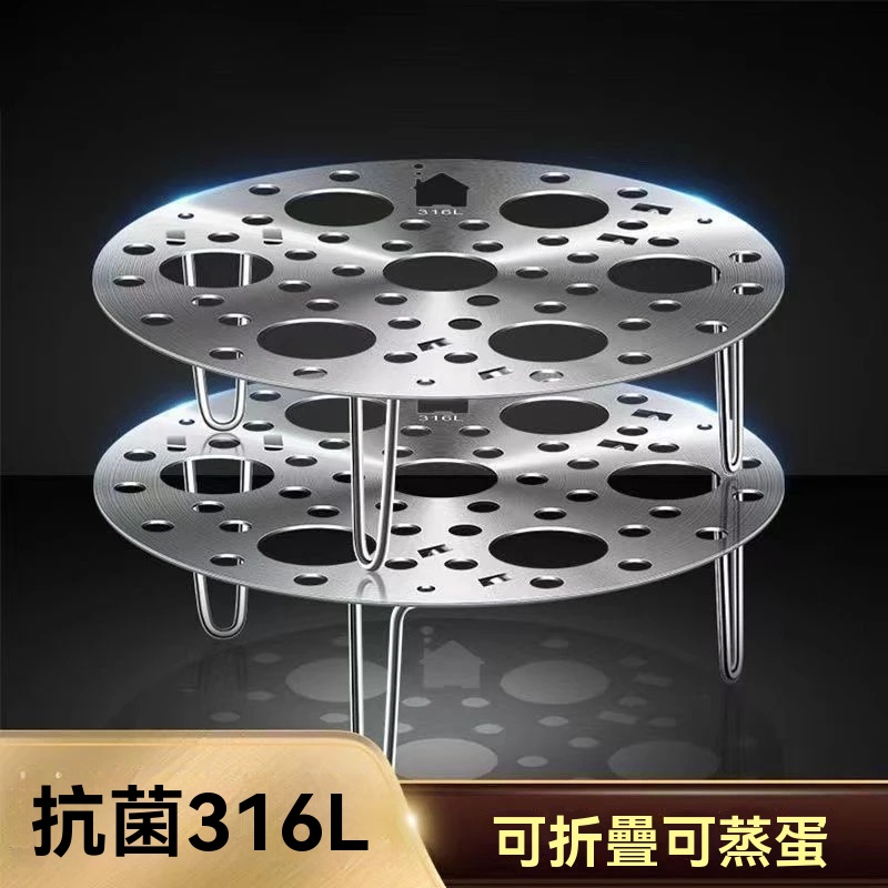 多功能水蒸架子