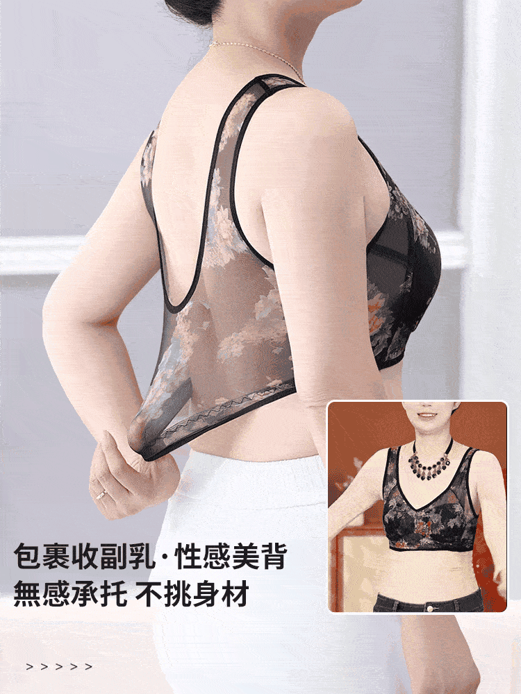 花式無痕聚攏內衣