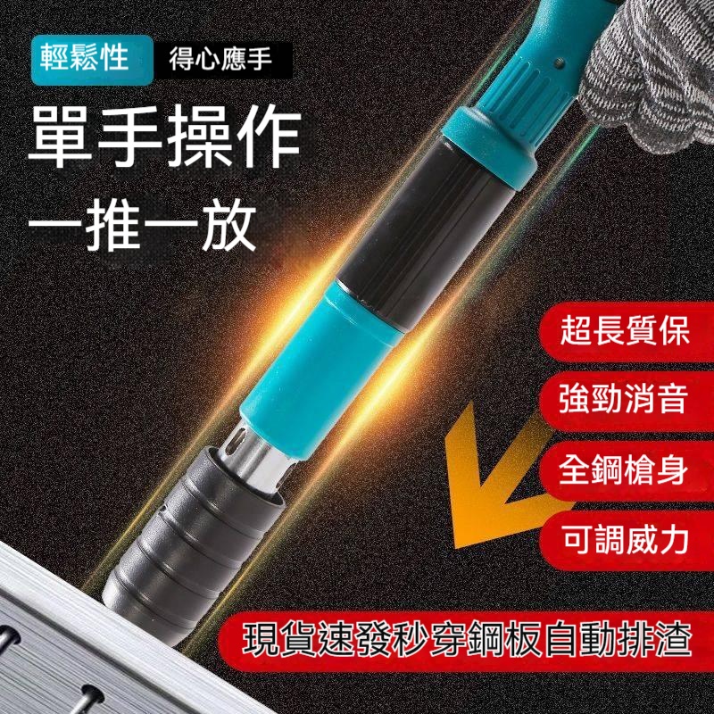 迷你消音打釘器