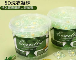 山茶花洗衣凝珠