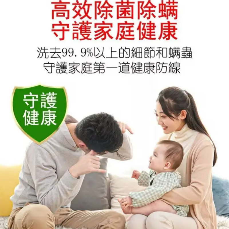 山茶花洗衣凝珠