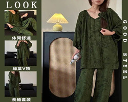 高級感棉綢睡衣