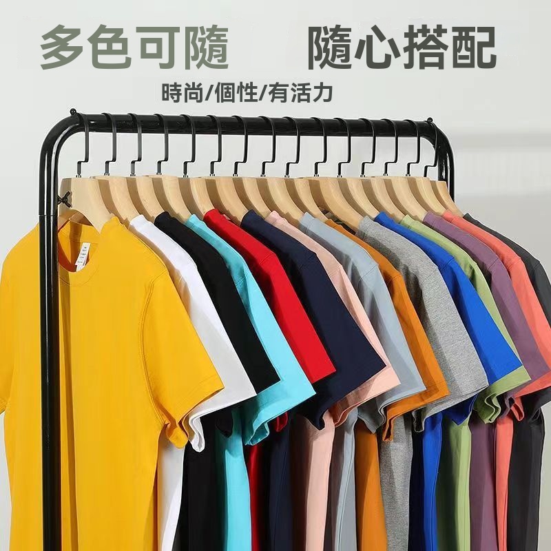 男女百搭純色短袖