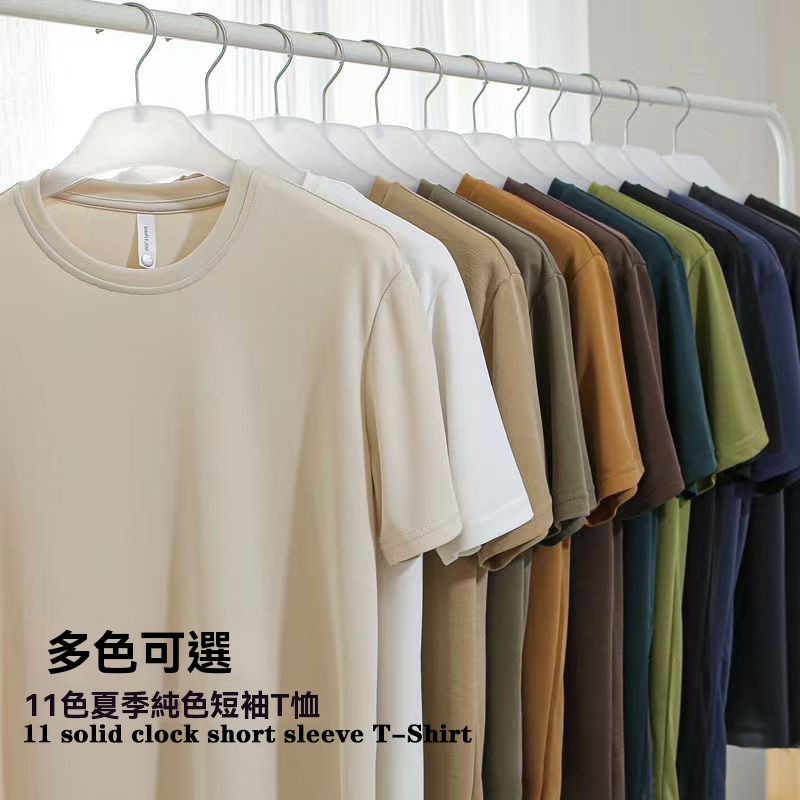 男女百搭純色短袖