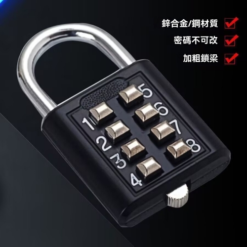 機械密碼掛鎖