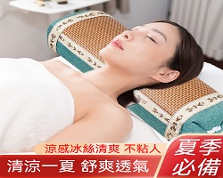艾草涼席枕