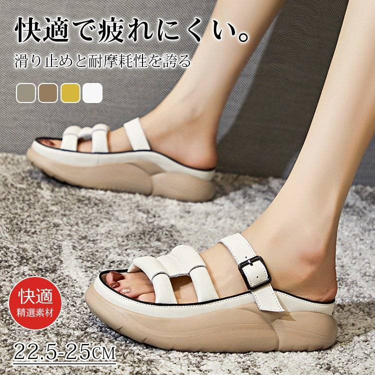 休閒厚底涼拖鞋