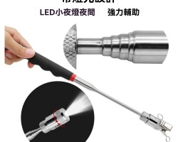 伸縮磁鐵撿拾器