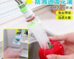 麥飯石淨水花灑