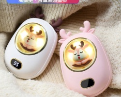 暖手寶行動電源