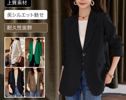 高級感西裝外套