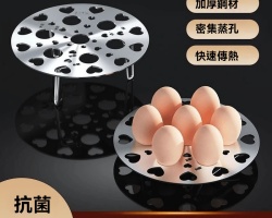 多功能水蒸架子