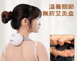 古法無菸艾灸盒
