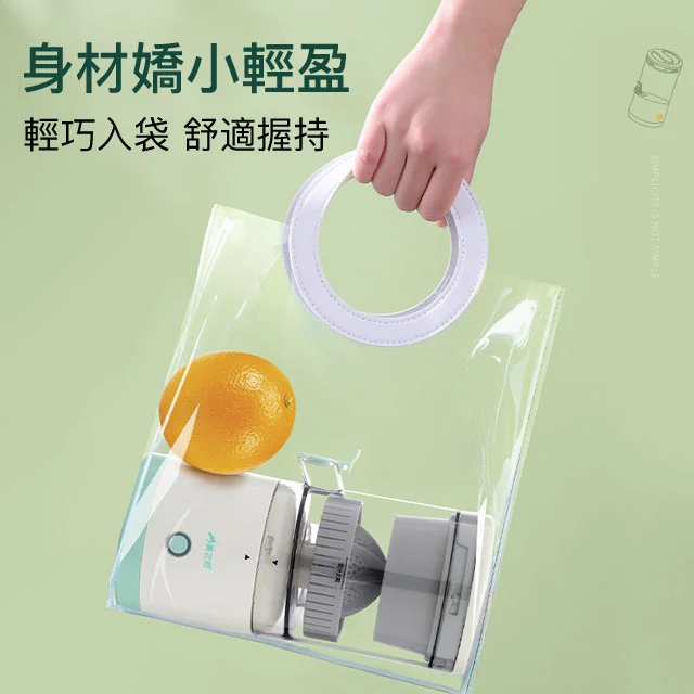 德國自動壓榨機