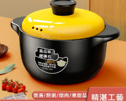 耐高溫陶瓷砂鍋