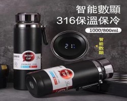 智能數顯保溫杯