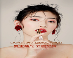 液體高光修容棒