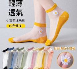日系百搭冰絲襪