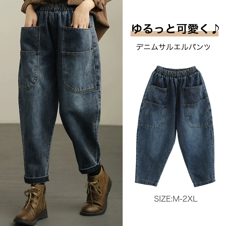 復古牛仔哈倫褲